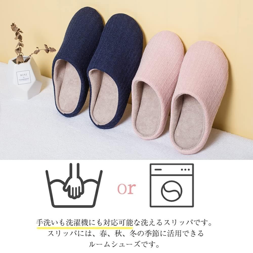 4足セット 低反発スリッパ