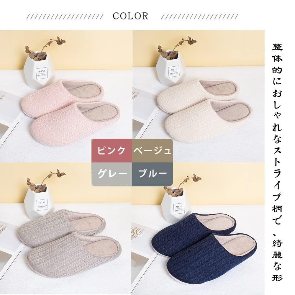 4足セット 低反発スリッパ