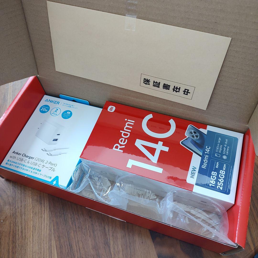 Redmi 14C 256GB　未開封品