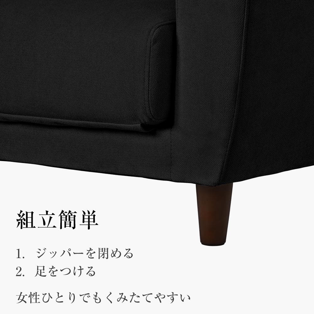 ソファーベッド 2人掛け 脚付き ソファベッド ベッド 3way 【ブラック】