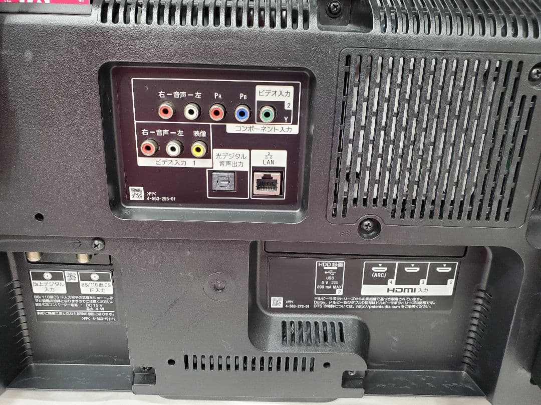 液晶テレビ43V