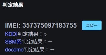 iphoneXR 64g/iphone 17PRO Pink(限定色)外装交換！