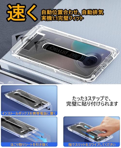 iphoneXR 64g/iphone 17PRO Pink(限定色)外装交換！