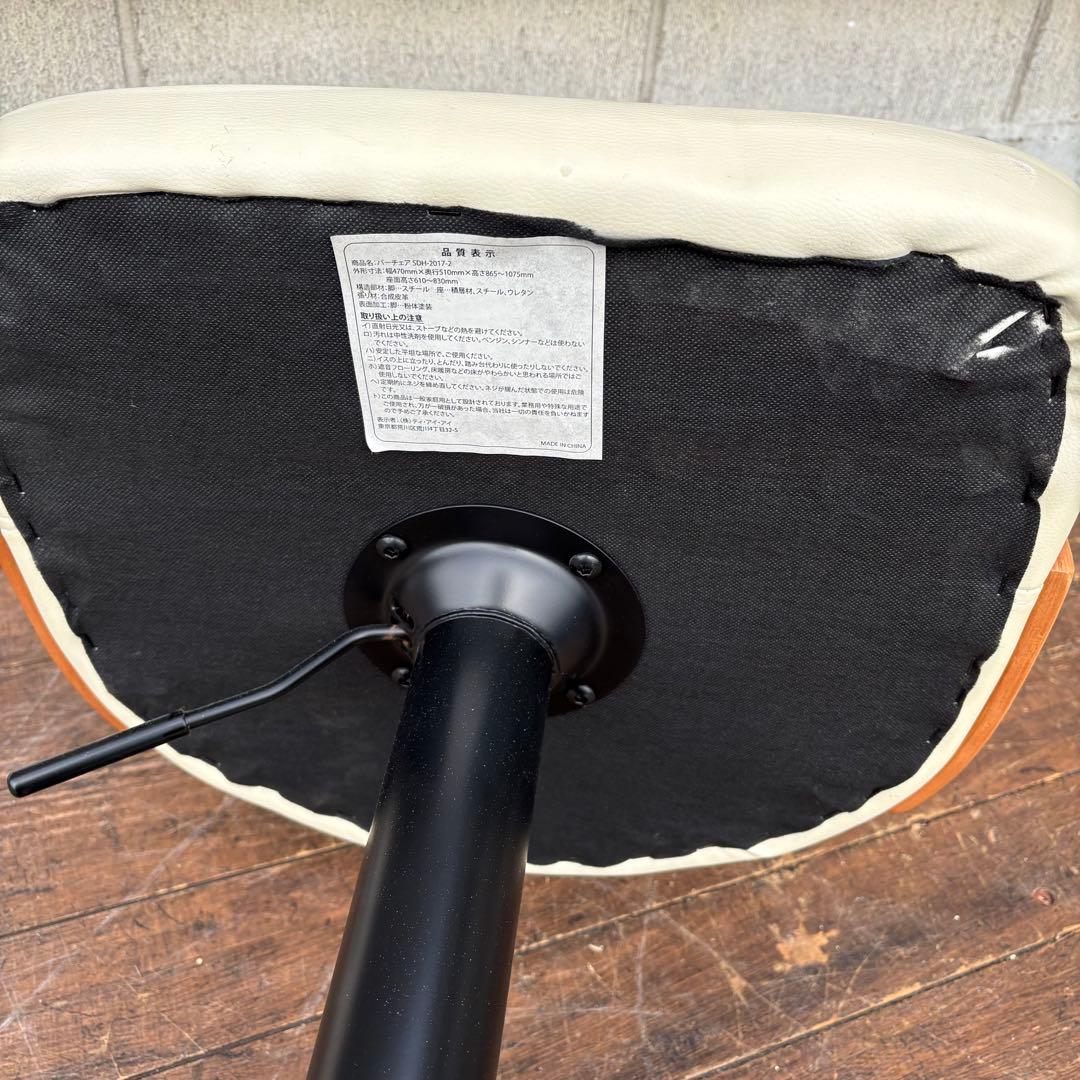 北欧レトロ ティアイアイ プライウッドカウンターチェア 木製フレームバーチェア