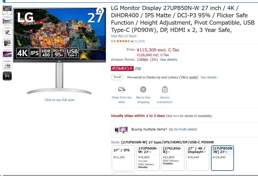 PCケーブル・コネクタ monitor display