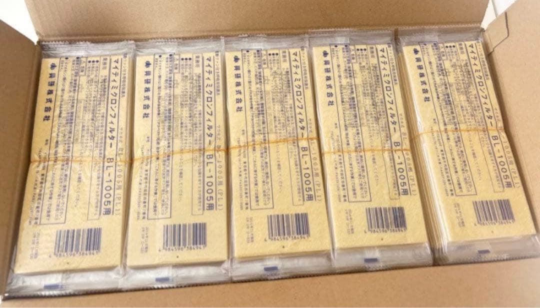 タマ★新品★興研 防じんマスク マイティミクロンフィル150枚