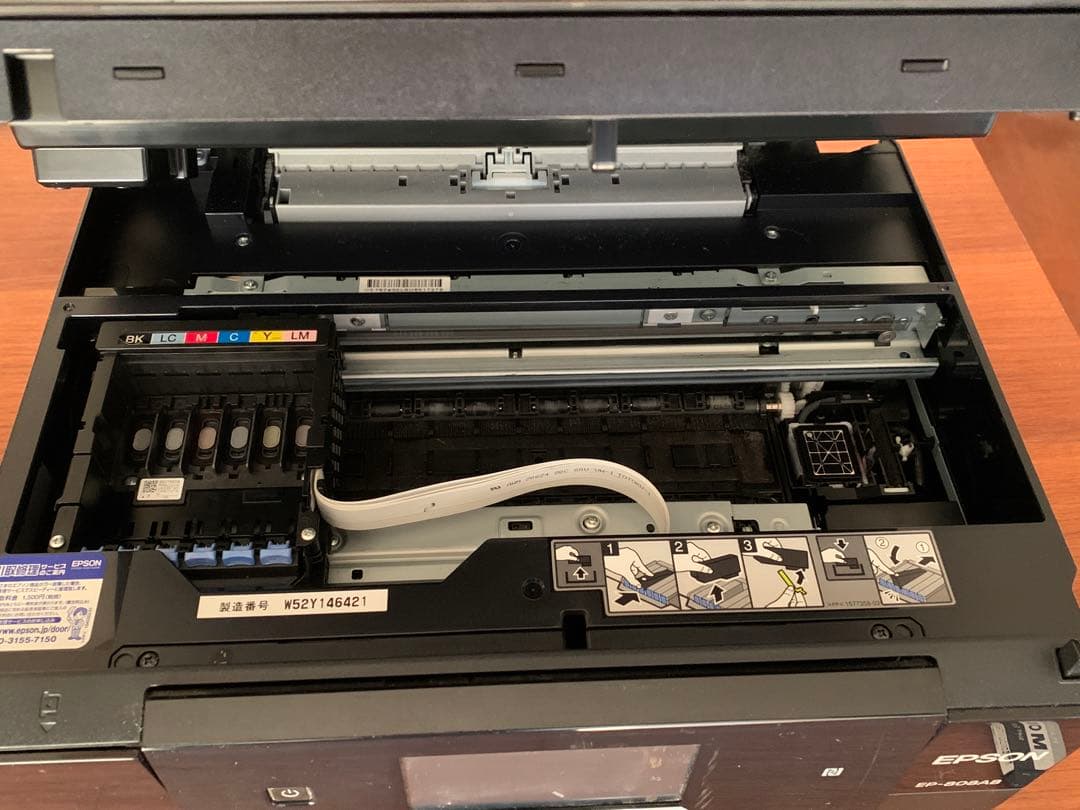 満*様 EPSON EP-808AB ブラック インクジェットプリンター