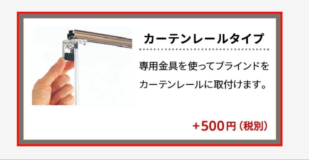 立川機工 つや消し・光触媒ブラインド W1500 H1300 エッグホワイト