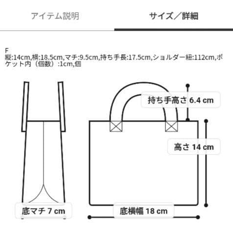 セルフォード　リュタンビジュースタッズポシェット　ピンク