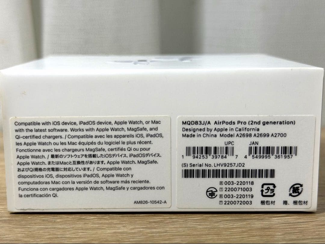 AirPods Pro 2 本体とAzlaイヤーチップ 2セット