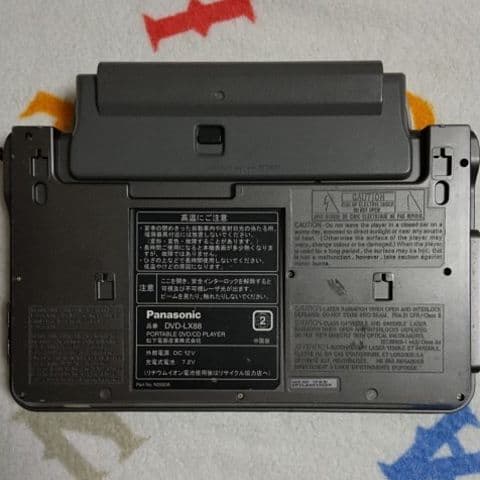 ポータブル DVDプレーヤーPanasonic-LX88