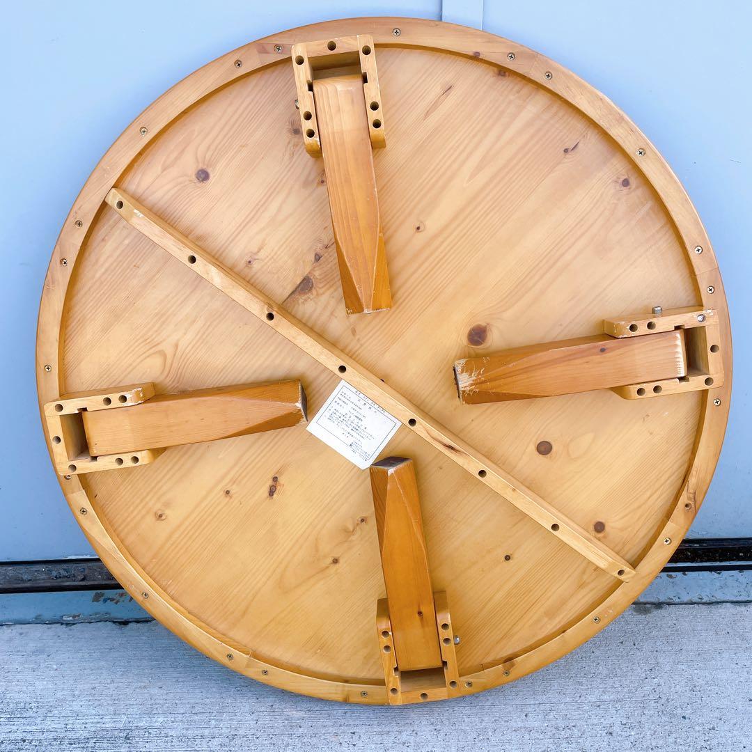 【送料込】KYME カイム 折り畳み 円形座卓ちゃぶ台 パイン材