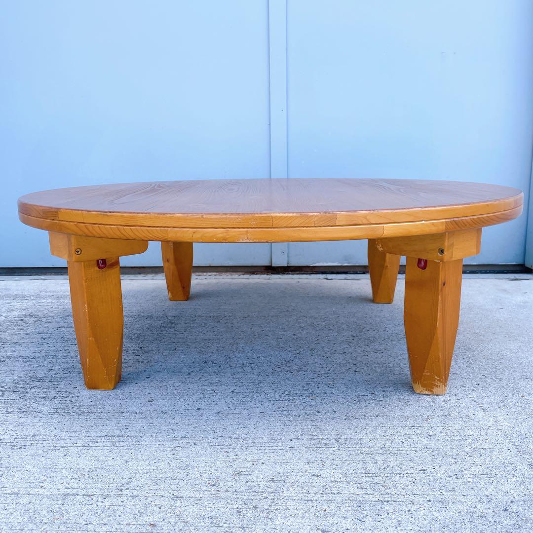 【送料込】KYME カイム 折り畳み 円形座卓ちゃぶ台 パイン材