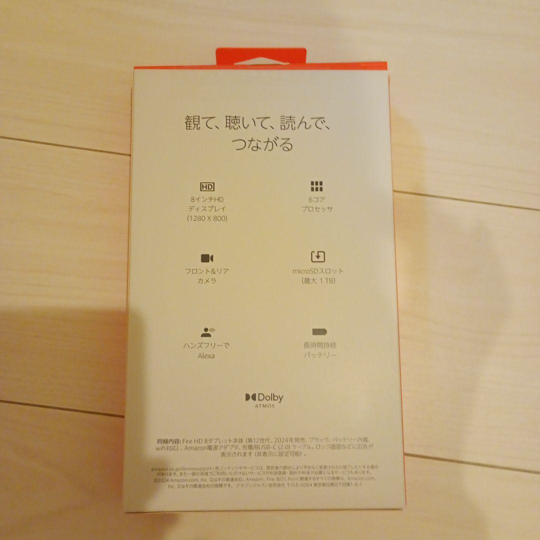 Fire HD 8 タブレット 3GB RAM 32GB