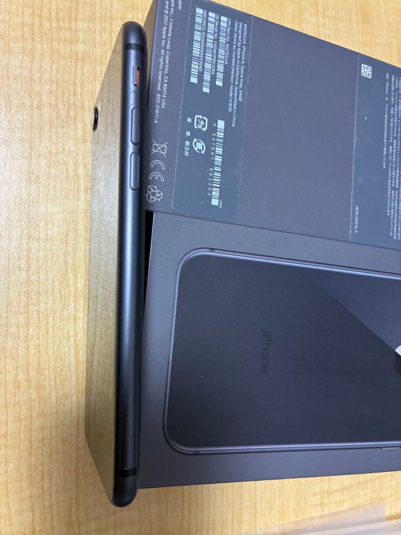 Apple iPhone 8 (MQ782JA) 64GB【美品】