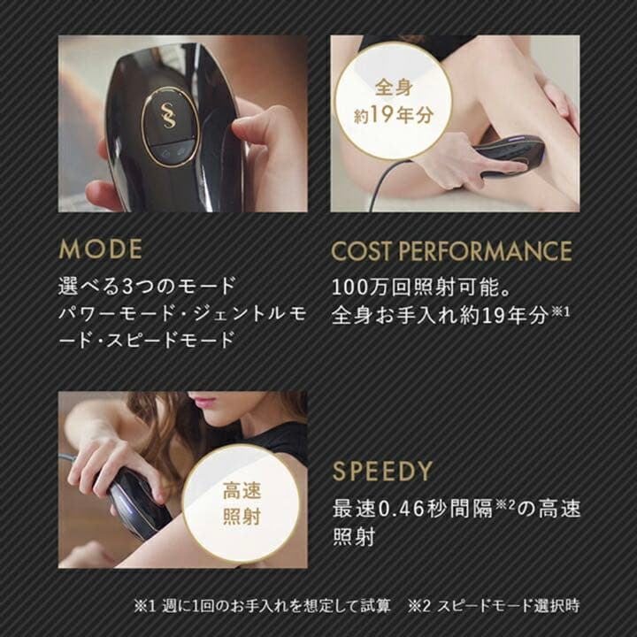 CYDEN SSGPURE-BLK スムーズスキン pure ホワイト