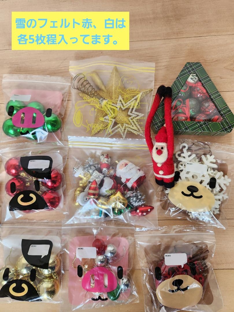 180cm LEDクリスマスツリーセット(大量オーナメント付)