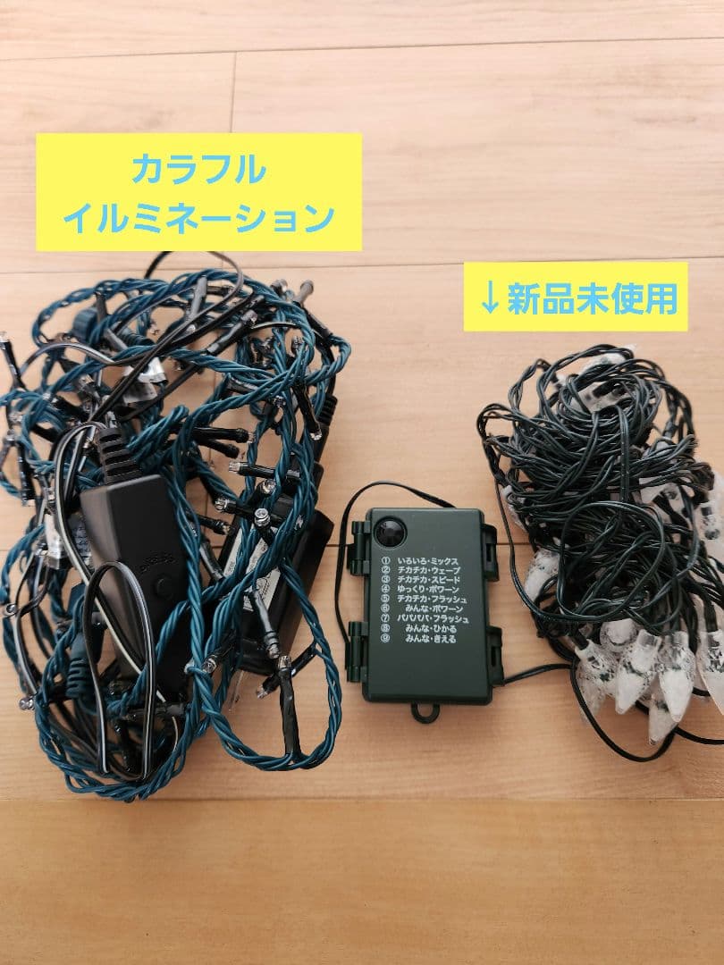 180cm LEDクリスマスツリーセット(大量オーナメント付)