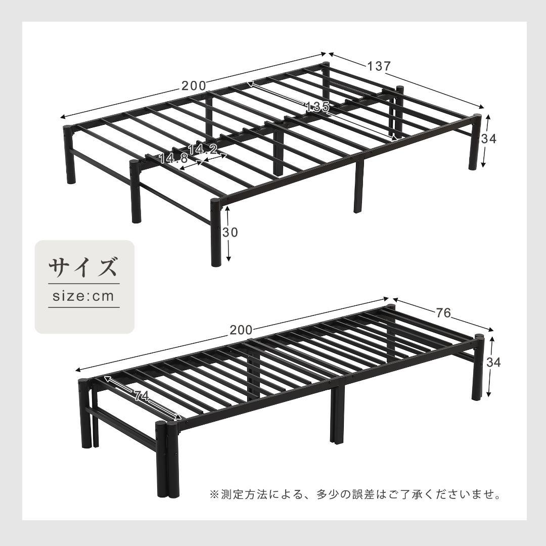 伸縮式ベッドフレーム　幅76~137cm伸縮可能　２WAY　おしゃれ　WHITE