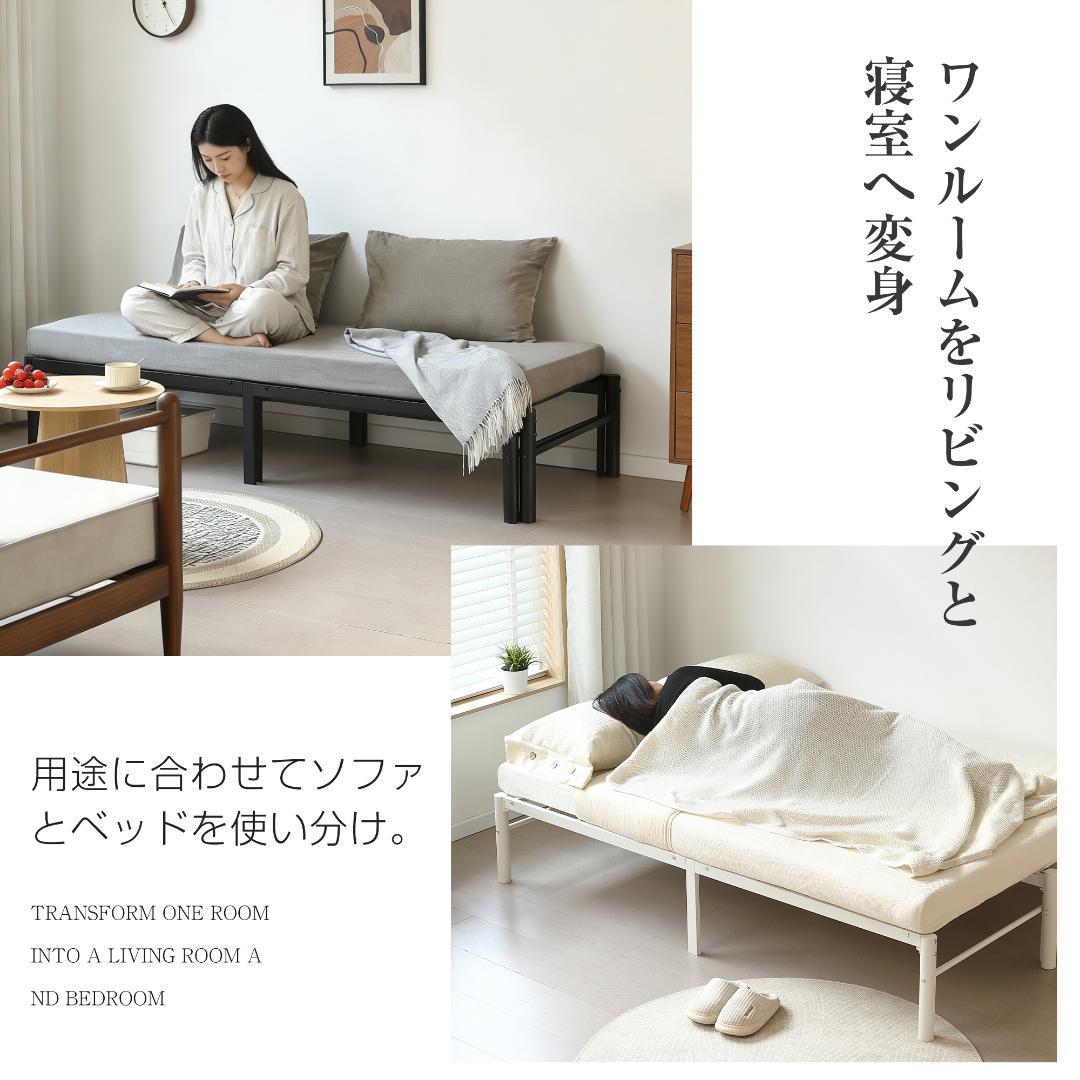 伸縮式ベッドフレーム　幅76~137cm伸縮可能　２WAY　おしゃれ　WHITE