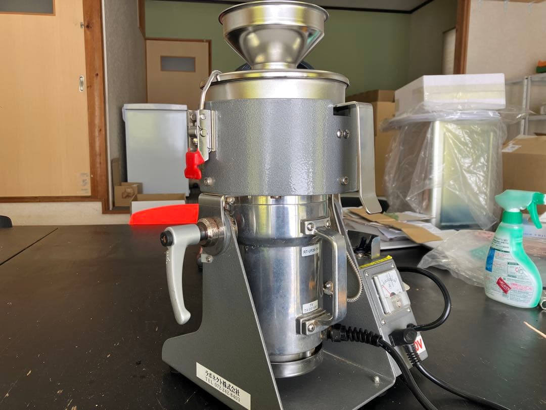 粉砕機　ファインパウダーミル　100V