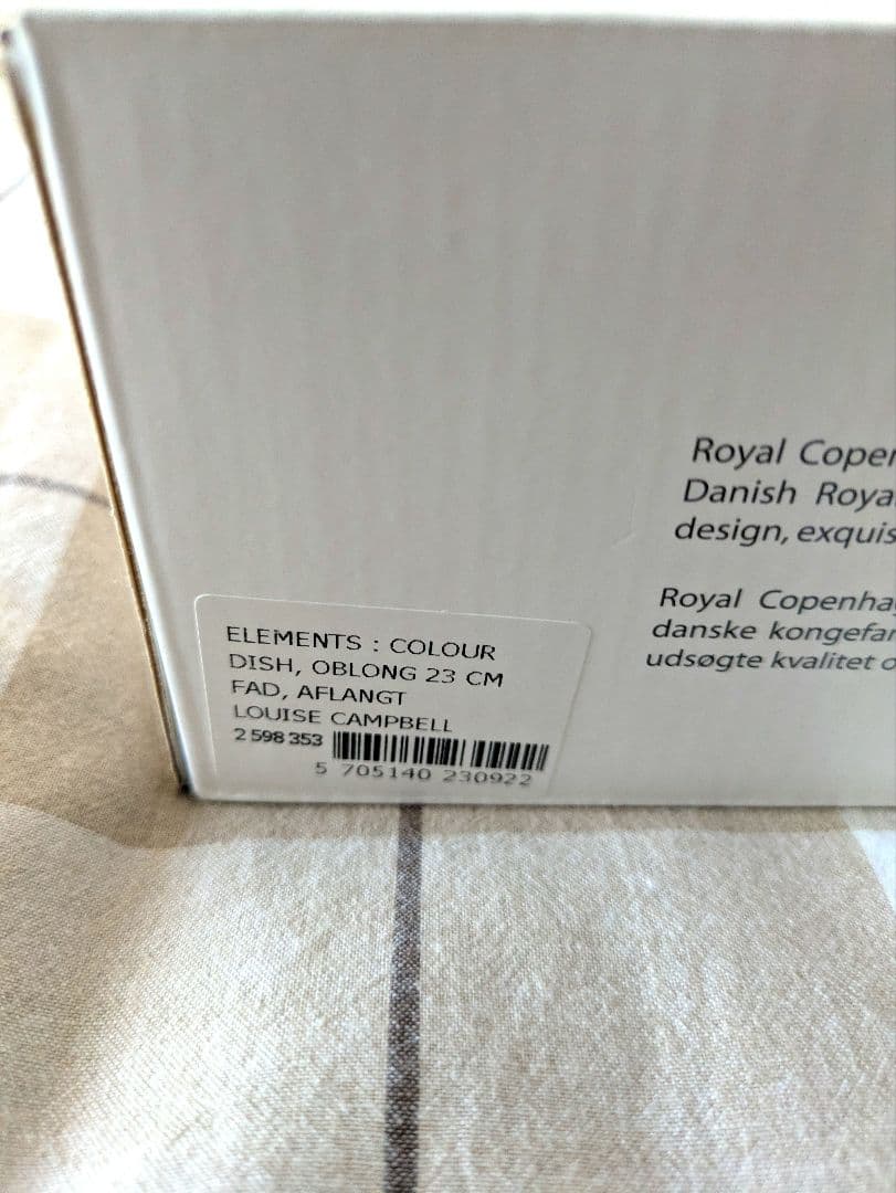 【TWG】ロイヤルコペンハーゲン マルチカラー エレメンツ オーバル 2枚