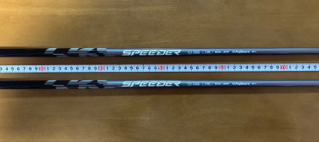 フジクラユーティリティ85（SR）の2セット販売