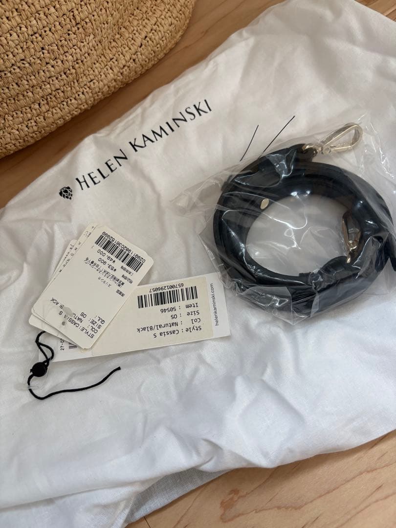 HELEN KAMINSKI かごバッグ ベージュ/ブラック