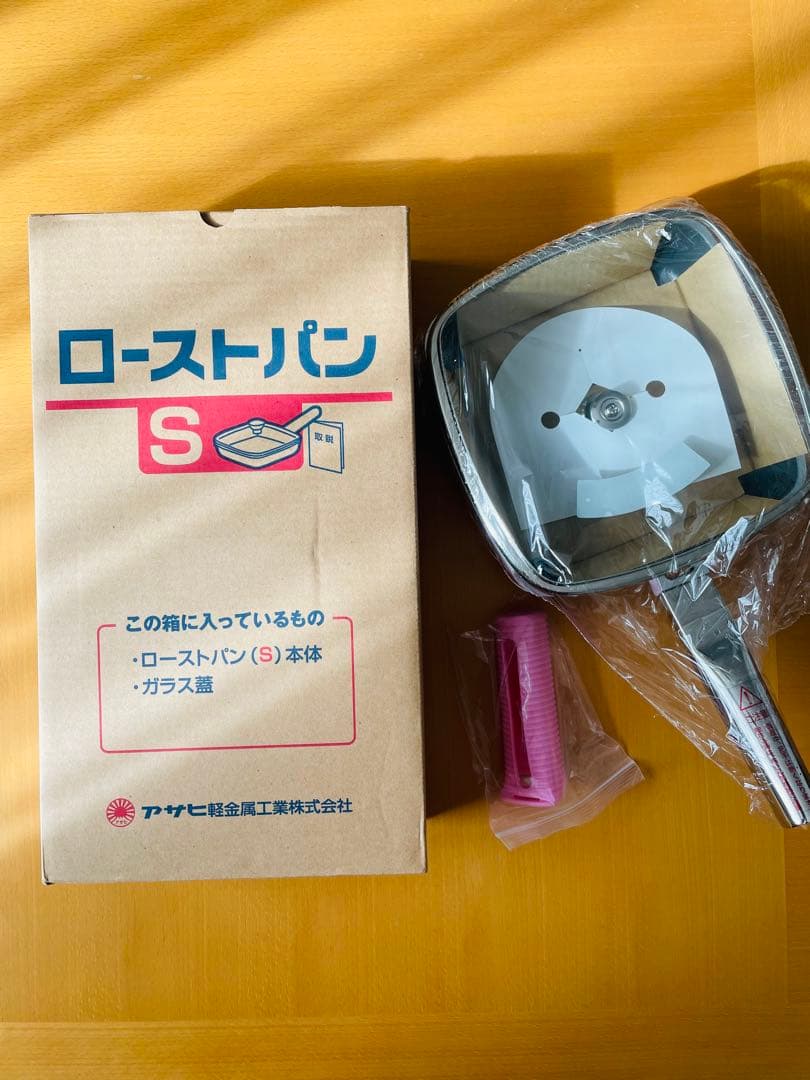 アサヒ軽金属 ローストパンS 新品未使用 レシピ本セット