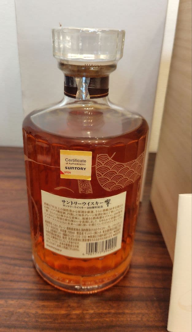 【Vさん専用】響　100周年　Hibiki 700ml 木箱入り