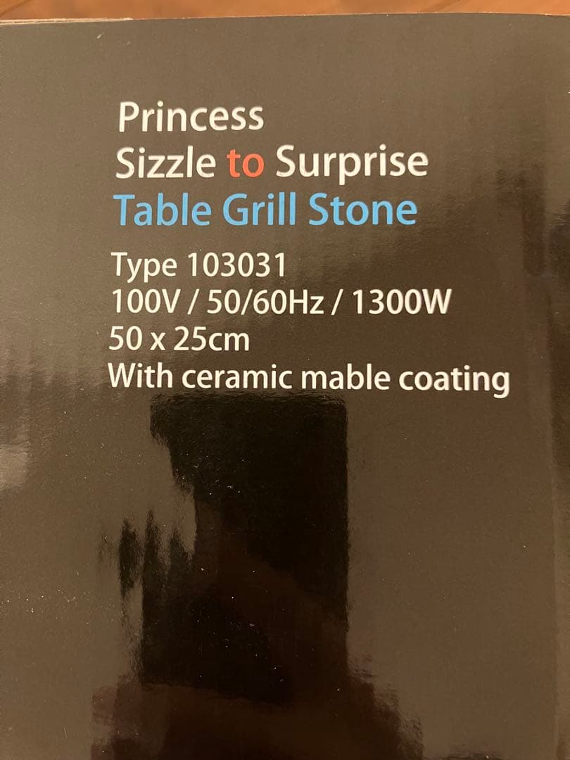 新品未使用　Princess Table Grill Stone 103031