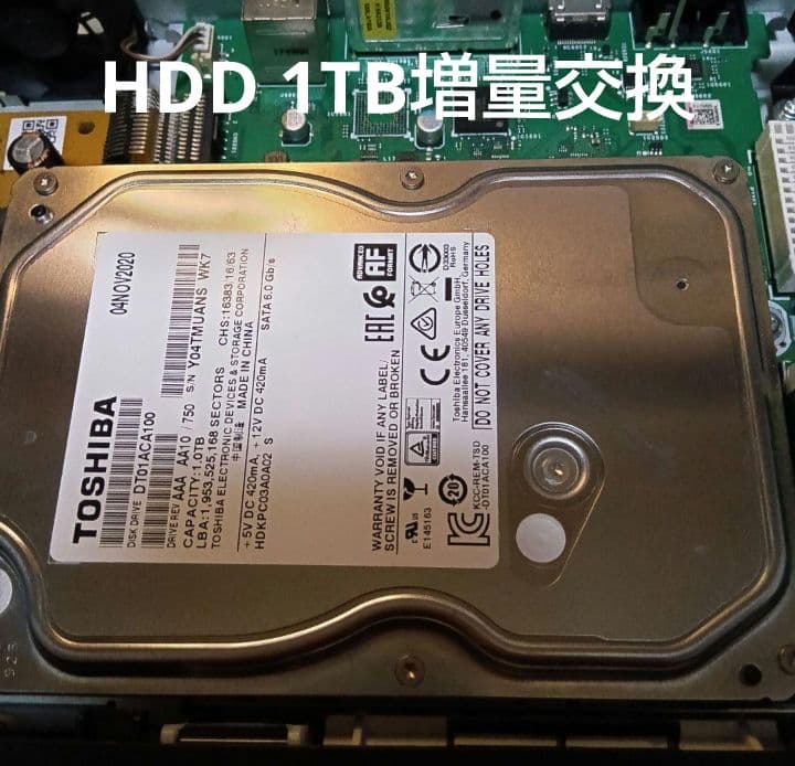 SHARP AQUOSブルーレイ 2B-C05BW1 HDD1TB増量交換第10