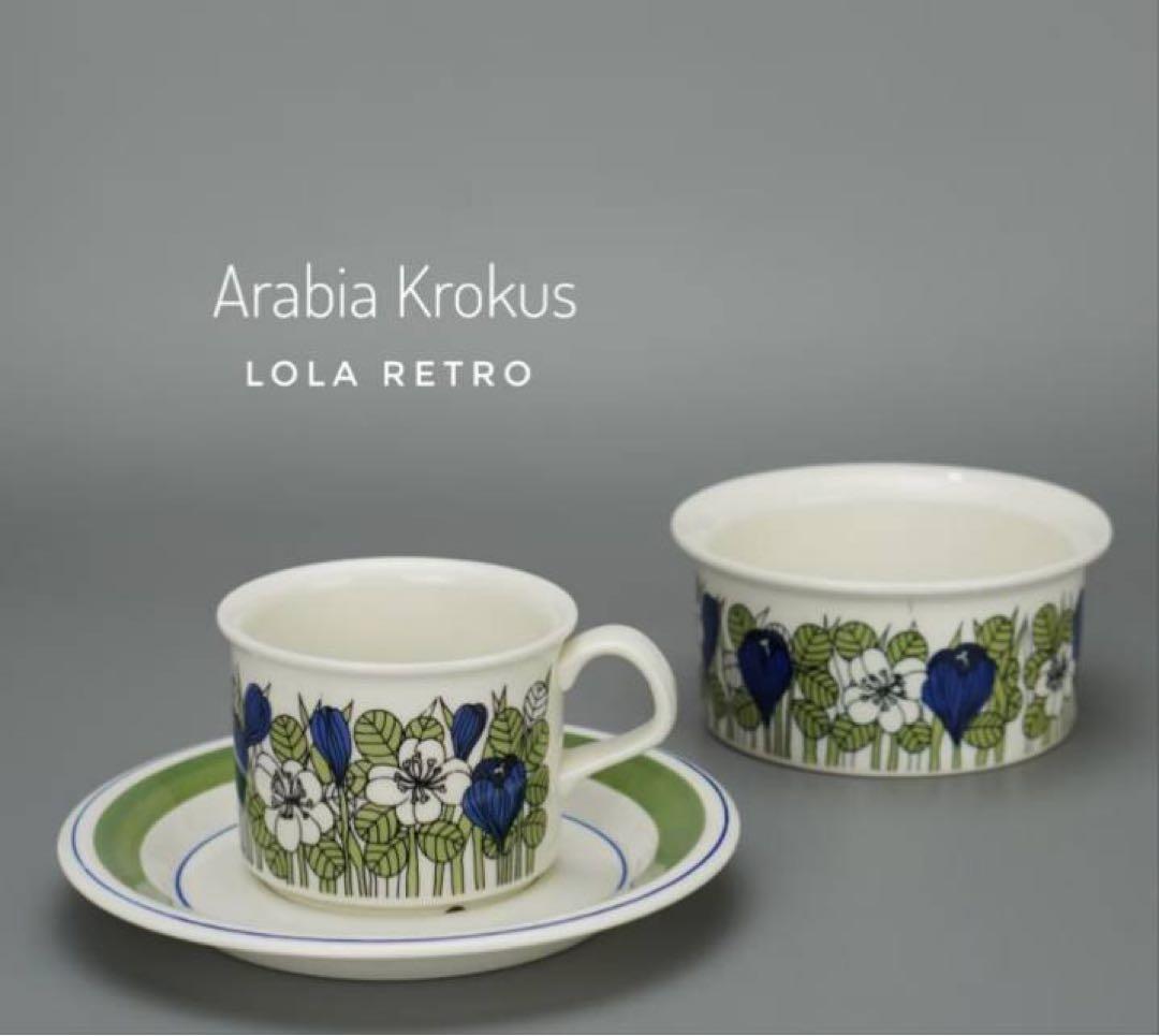 ARABIA Krokus アラビア　クロッカス　グリーン　スリーピースセット