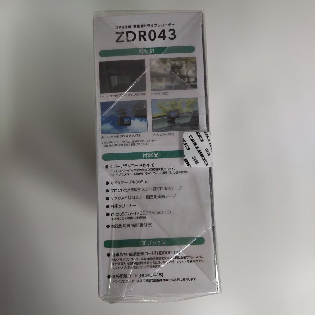 未開封・未使用品　コムテック　COMTEC　ドライブレコーダー　ZDR043