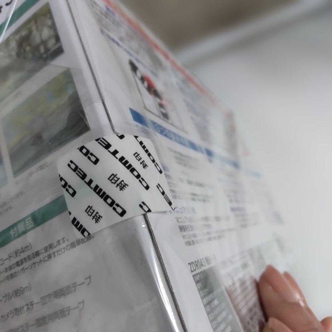 未開封・未使用品　コムテック　COMTEC　ドライブレコーダー　ZDR043