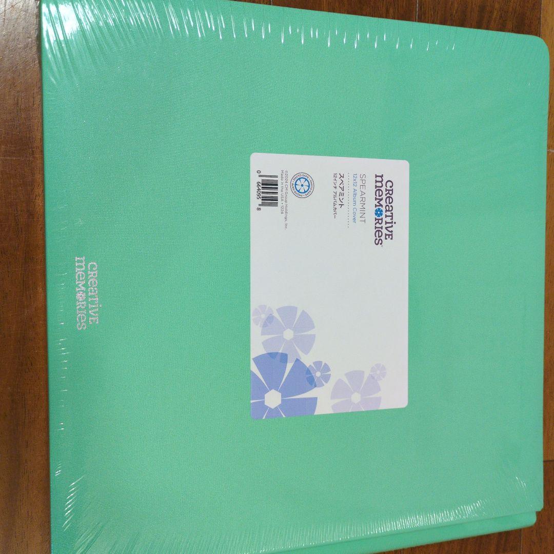 アルバムセット 緑・ミントグリーン・白・茶色