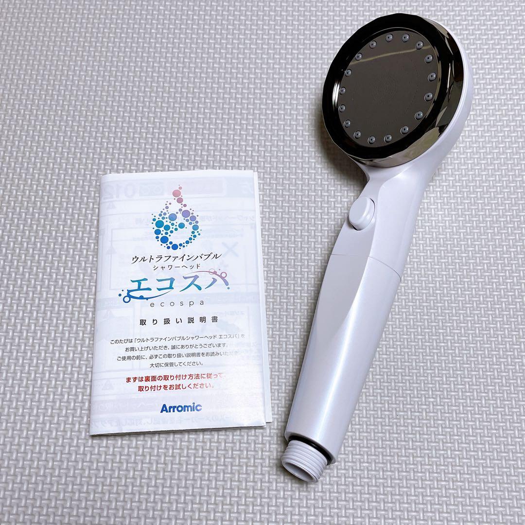 【匿名発送】ジャパネットタカタ アラミック ウルトラファインバブル エコスパ