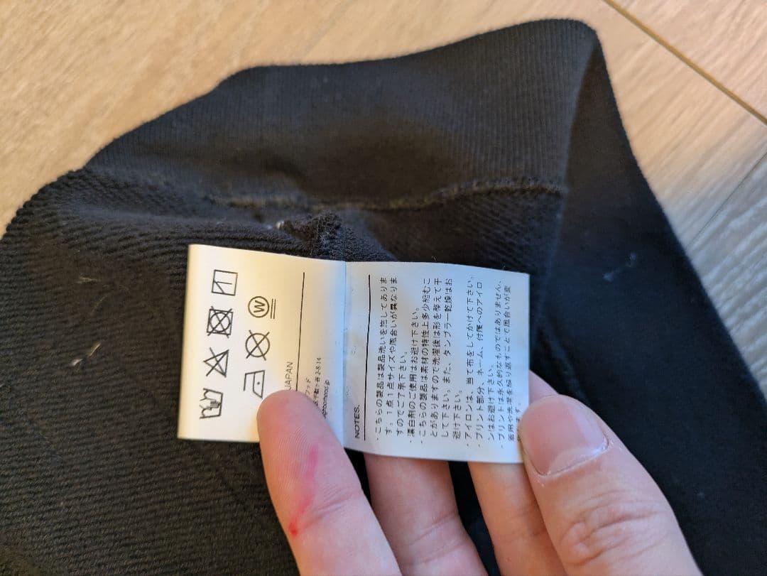 Yohji Yamamoto NEIGHBORHOODトレーナー xl