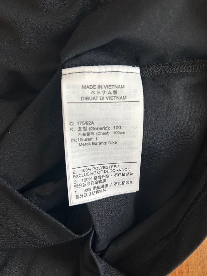 ナイキ トラッククラブ ロンT トレーニングウェア