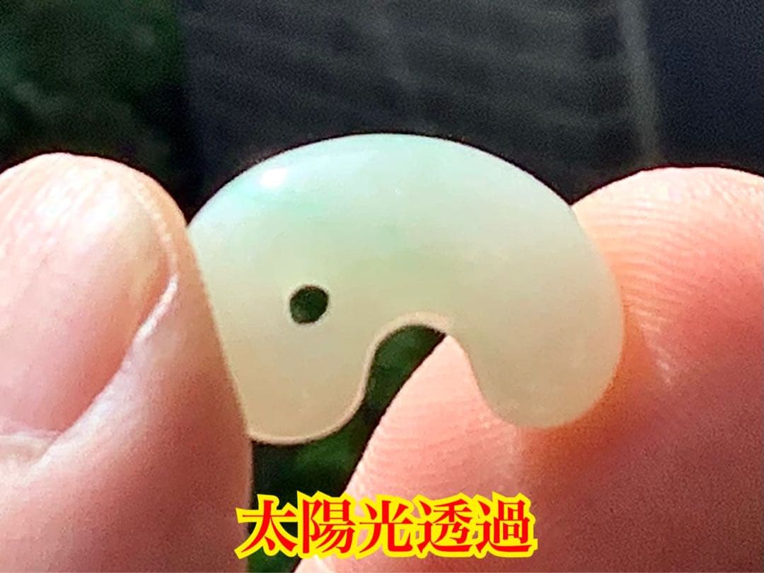 ✳業者様も大歓迎‼️ 糸魚川翡翠ロウカン勾玉　極上物‼️ 鑑別書付の本物を‼️