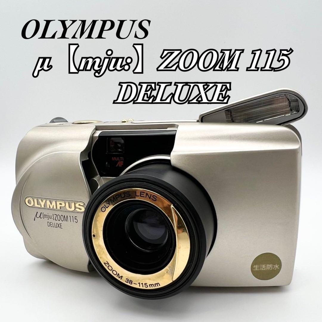 【完動品 美品】OLYMPUS μ zoom115 DELUXE 動作確認済