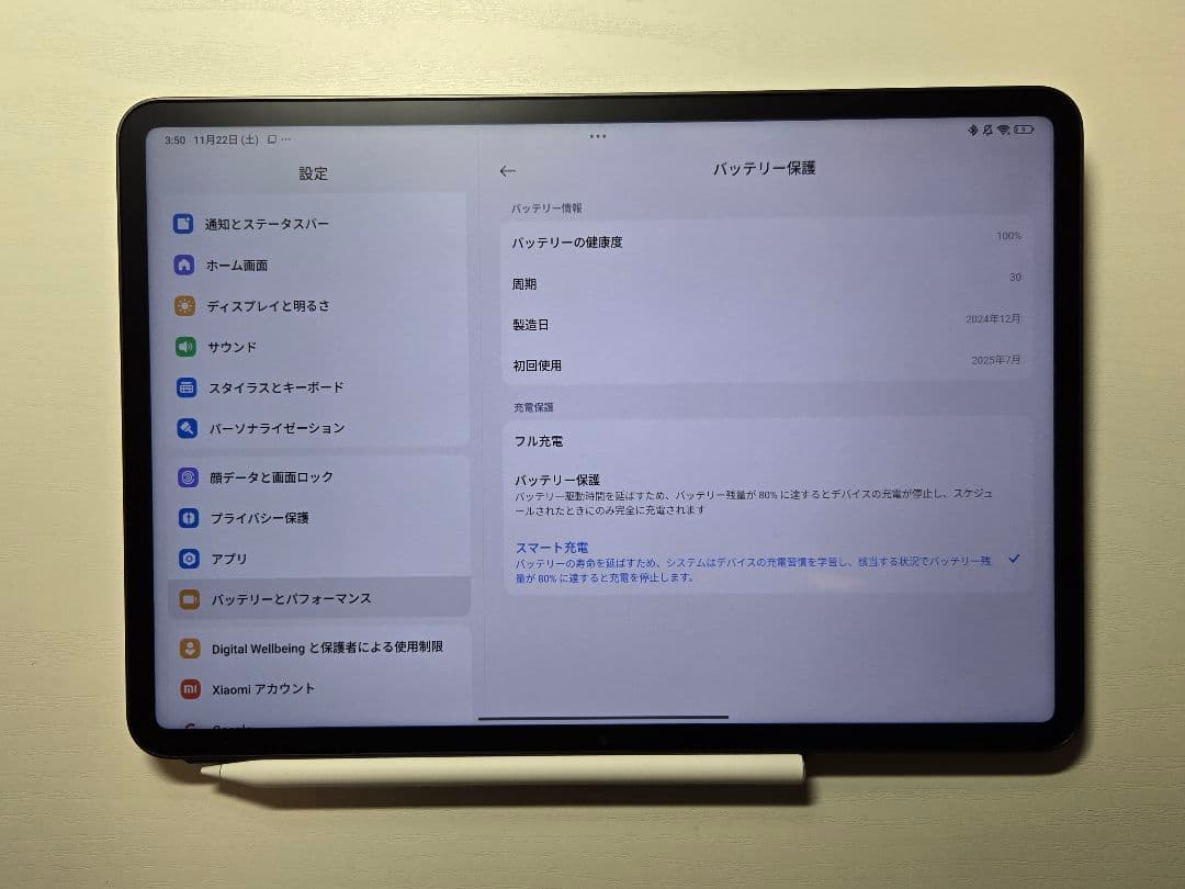 Xiaomi Pad 7 8G+128G 日本版 Focus Pen