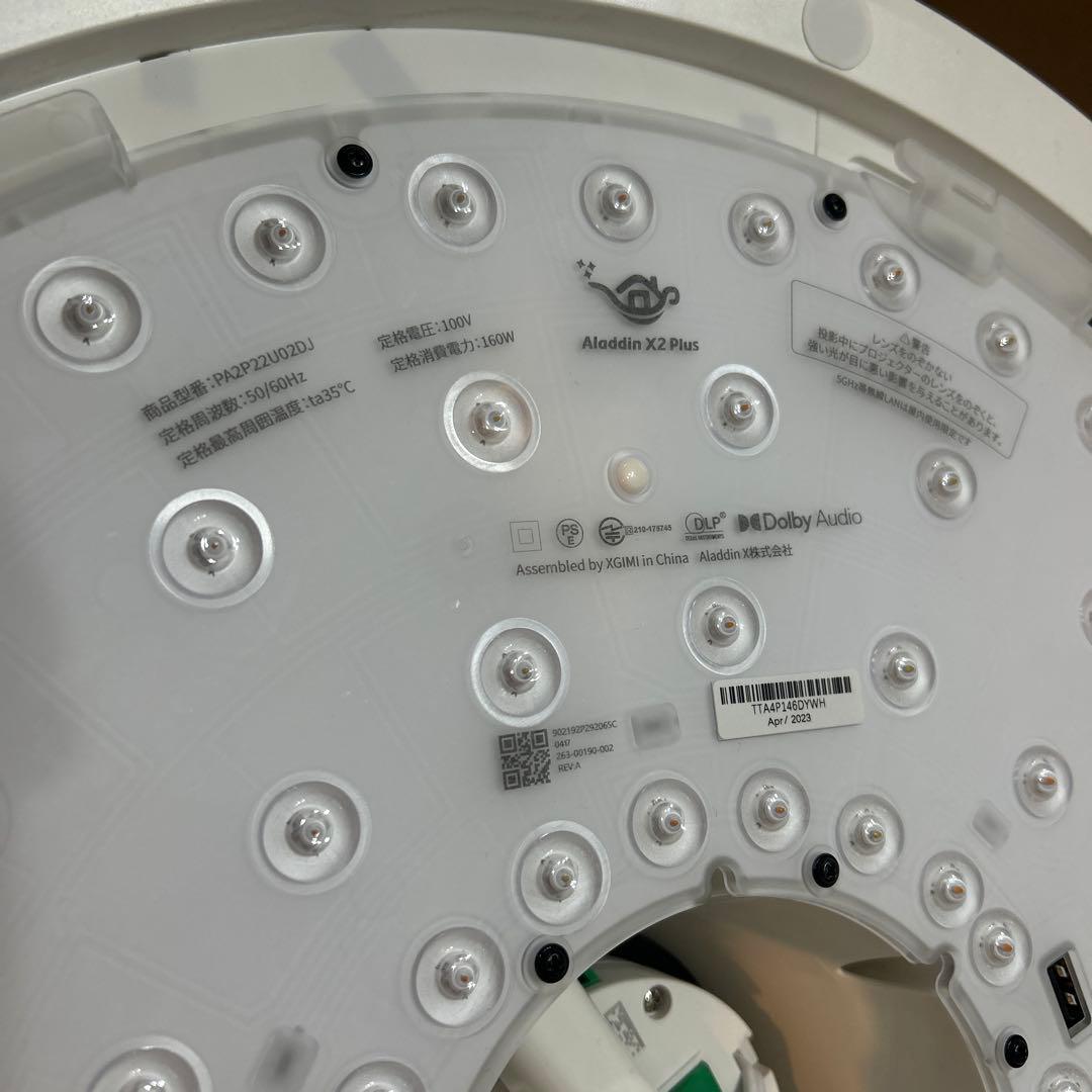 Aladdin X2 Plusプロジェクター　箱有り