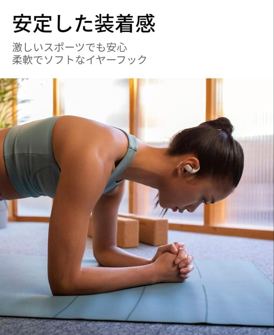 Shokz ワイヤレスイヤホン オープンイヤー型　OpenFit