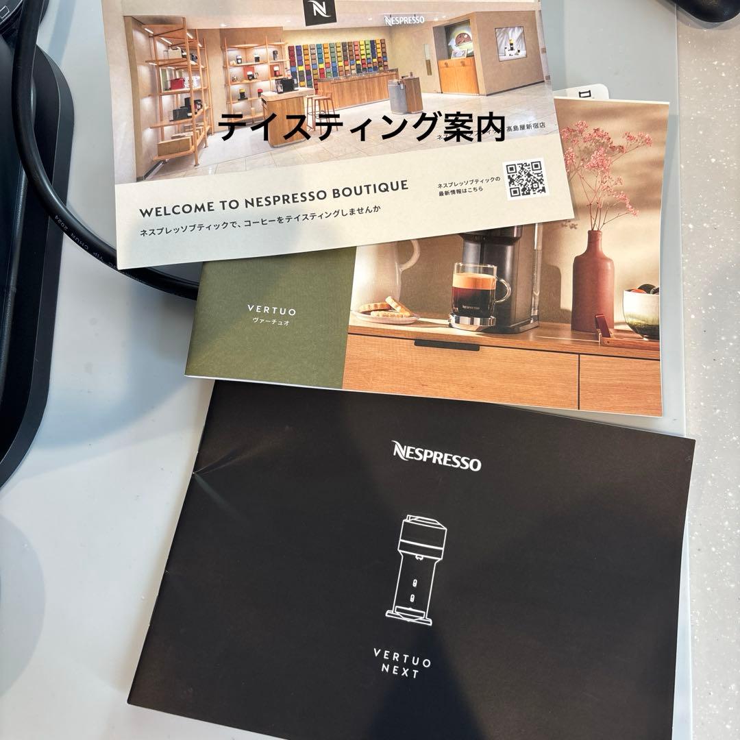 NespressoVertuonextマットブラック/ネスプレッソ　ヴァーチュオ