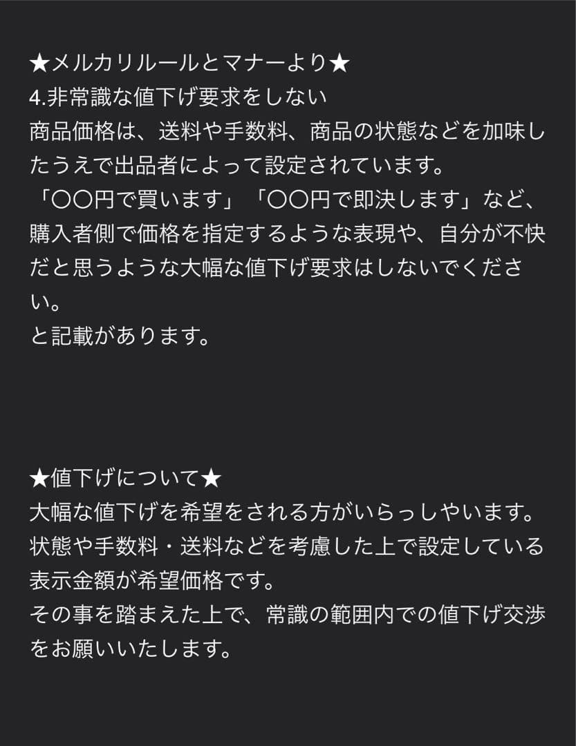 【新品・未使用】FAS クレンジングジェル180ml×2本