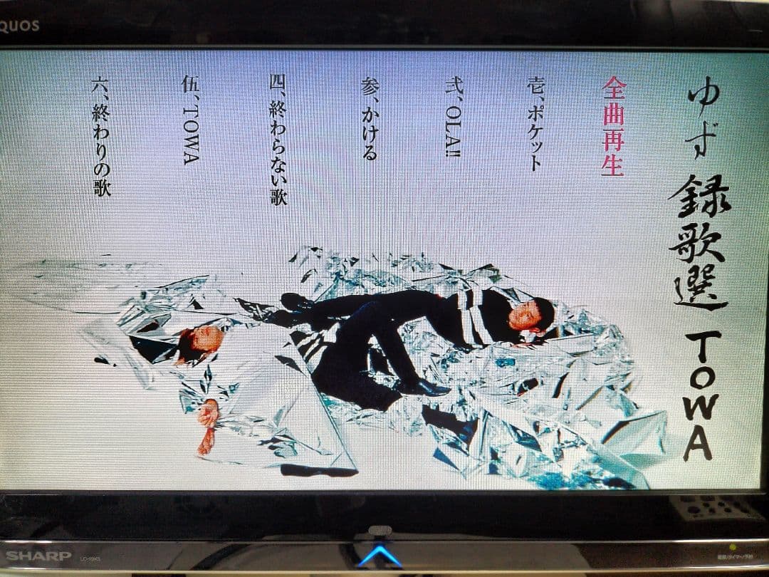 SHARP AQUOS ブルーレイレコーダー BD-NW510　新品リモコン付