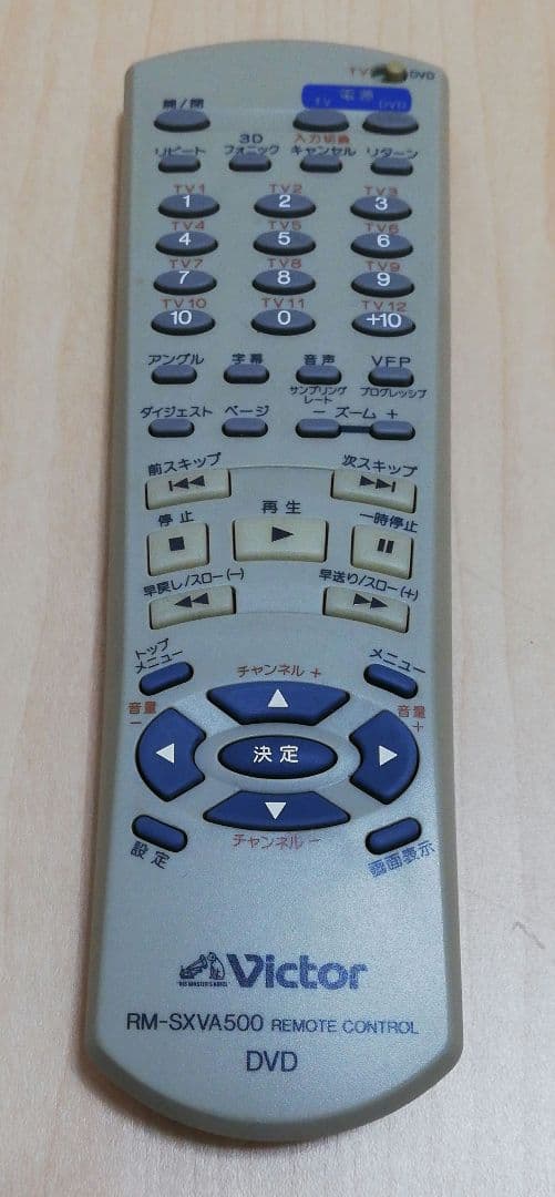 Victor DVDプレーヤー XV-D9000