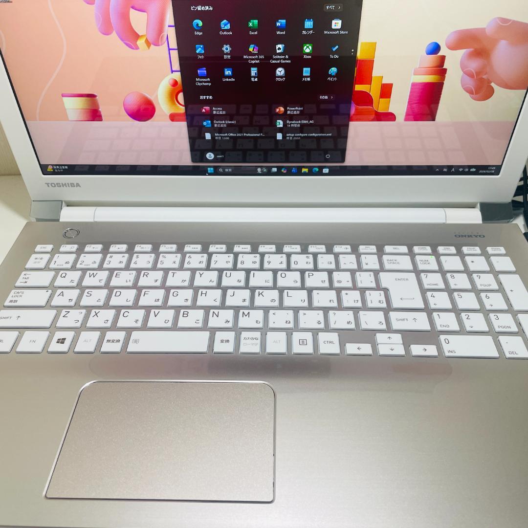 第6世代DynabookEX/85AG i7-6500U SSD256GM16G