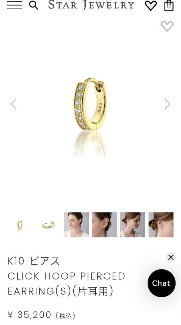 K10 ダイヤモンド フープピアス(片耳用)　ほぼ未使用